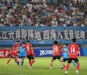 开云体育下载-宜宾主场1:3惜败绵阳 全员拼搏到最后一刻